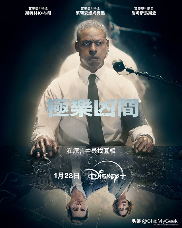 腾讯动漫：江苏房地产估价协会网站-2025美剧推荐！这10部期待值爆表！