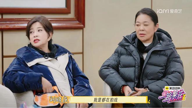 西瓜视频创作者：2024年香港资料-《一路繁花》：看到向太问刘晓庆生育问题，才知她能炫的只有孙辈