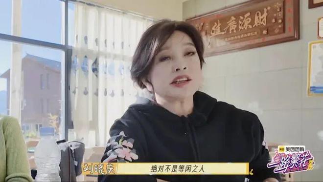 西瓜视频创作者：2024年香港资料-《一路繁花》：看到向太问刘晓庆生育问题，才知她能炫的只有孙辈