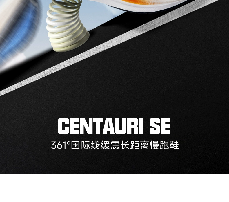 一点资讯：澳门四肖八码免费期期准精选资料-门店 599 元 → 今日 161 元：361° 国际线 Centauri SE 跑鞋 6 期免息