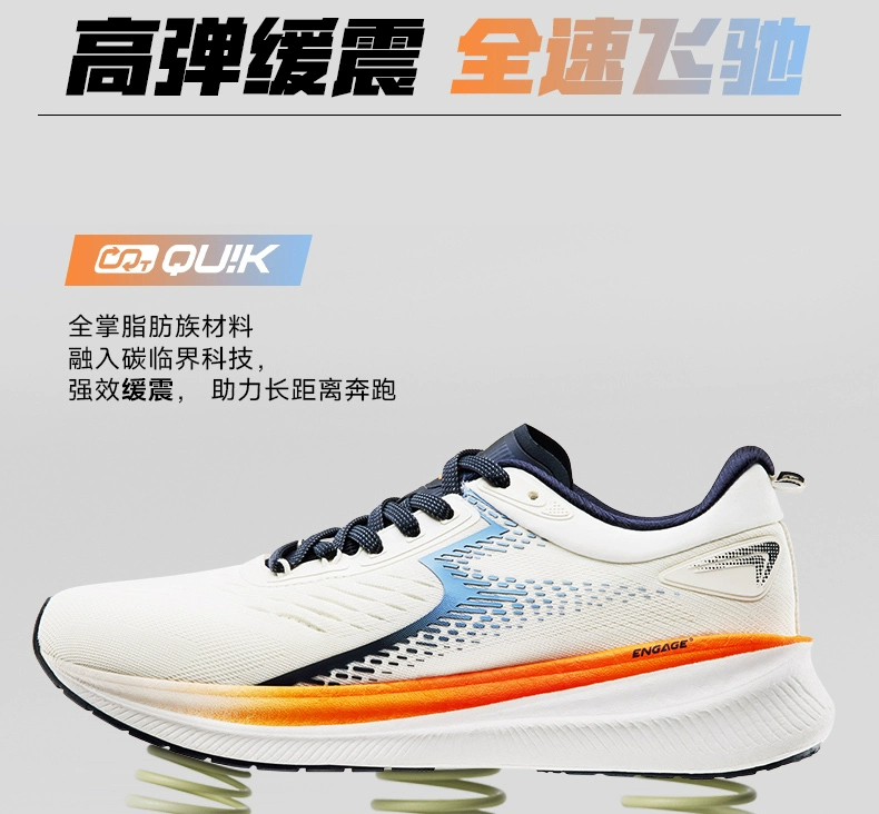 一点资讯：澳门四肖八码免费期期准精选资料-门店 599 元 → 今日 161 元：361° 国际线 Centauri SE 跑鞋 6 期免息