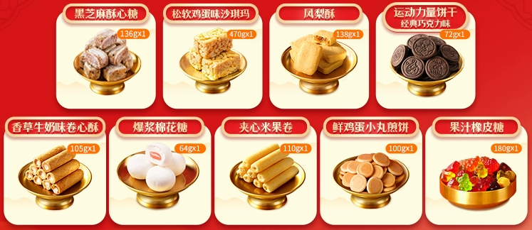 新浪社区：澳门六开彩免费大全资料-走亲访友备一盒：徐福记大吉大利礼盒 2.7 斤 39 元大促（低过多多）