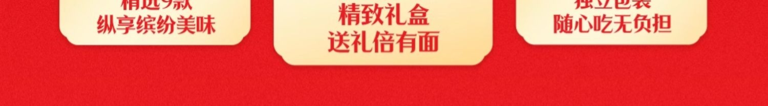 新浪社区：澳门六开彩免费大全资料-走亲访友备一盒：徐福记大吉大利礼盒 2.7 斤 39 元大促（低过多多）