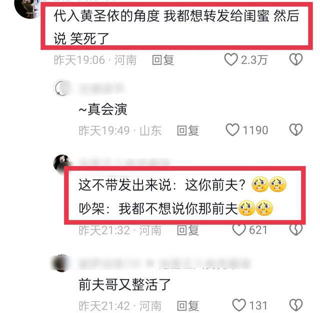 中国经济周刊：2024年香港正版资料费大全盾-杨子直播求婚黄圣依，笑不活在评论区，网友太有趣了