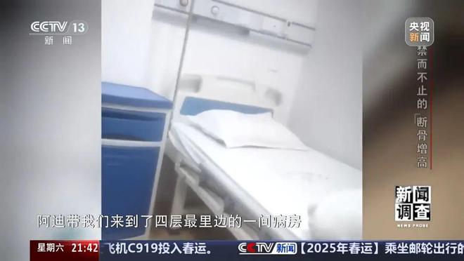 光明日报：澳门正版免费资料2024年-“腿喷脓了，挤也挤不完”，女子出国做手术断骨增高6厘米，右腿严重感染
