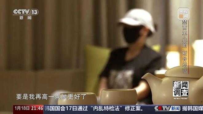 光明日报：澳门正版免费资料2024年-“腿喷脓了，挤也挤不完”，女子出国做手术断骨增高6厘米，右腿严重感染