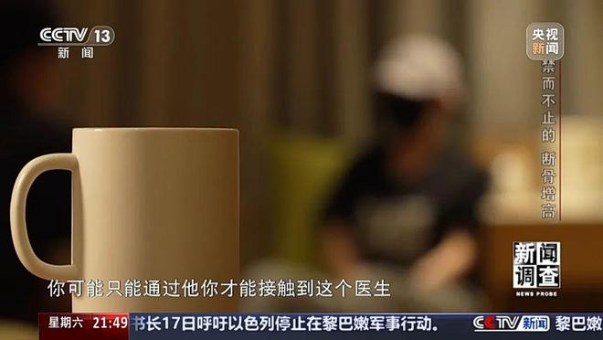 光明日报：澳门正版免费资料2024年-“腿喷脓了，挤也挤不完”，女子出国做手术断骨增高6厘米，右腿严重感染