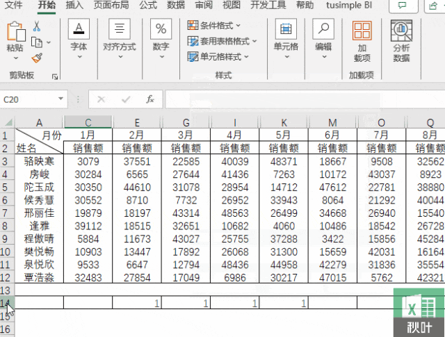 搜狐新闻：香港资料大全+正版资料2024年-Excel 超宽表格该怎么筛选数据