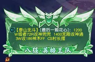 界面新闻：2024管家婆一肖中特-梦幻西游70环也有春天，这个价格收神兜兜确实可以买礼包