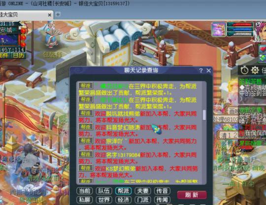 界面新闻：2024管家婆一肖中特-梦幻西游70环也有春天，这个价格收神兜兜确实可以买礼包