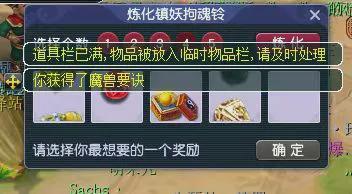 界面新闻：2024管家婆一肖中特-梦幻西游70环也有春天，这个价格收神兜兜确实可以买礼包