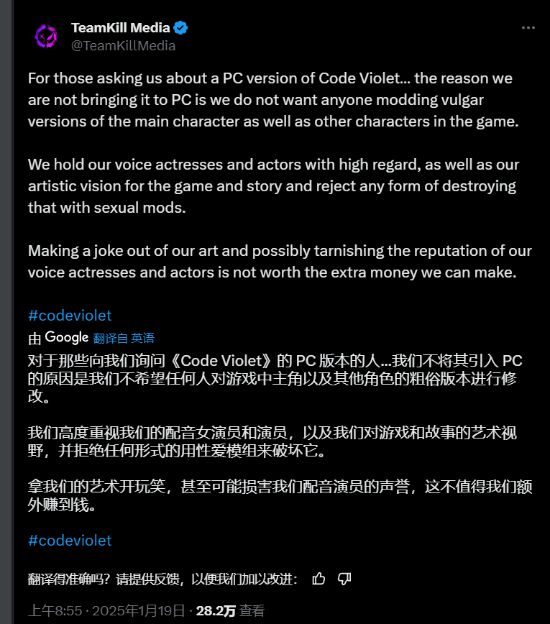 南方都市报：2024新奥资料免费精准资料-《量子误差》开发商拒绝新作上PC：抵制色情MOD！