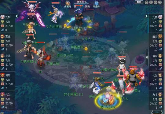 QQ空间：管家婆三肖三码必出题-梦幻西游武神坛淘汰赛：苏堤春晓极限反杀珍宝阁，曲阜晋级决赛