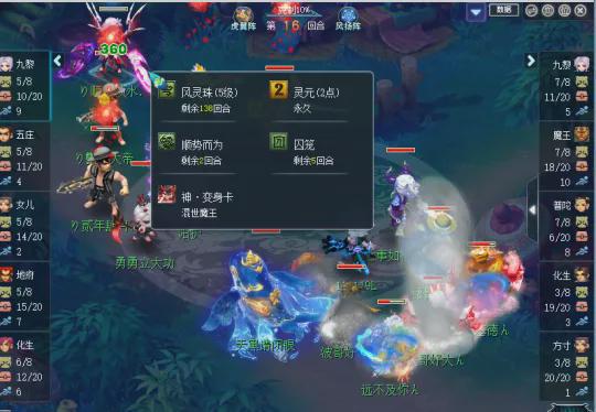 QQ空间：管家婆三肖三码必出题-梦幻西游武神坛淘汰赛：苏堤春晓极限反杀珍宝阁，曲阜晋级决赛