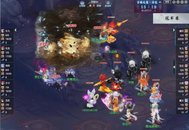 天猫精选：777788888新管家婆凤凰-梦幻西游222届武神坛决赛：高抗阵容无惧进攻，曲阜孔庙稳定连冠