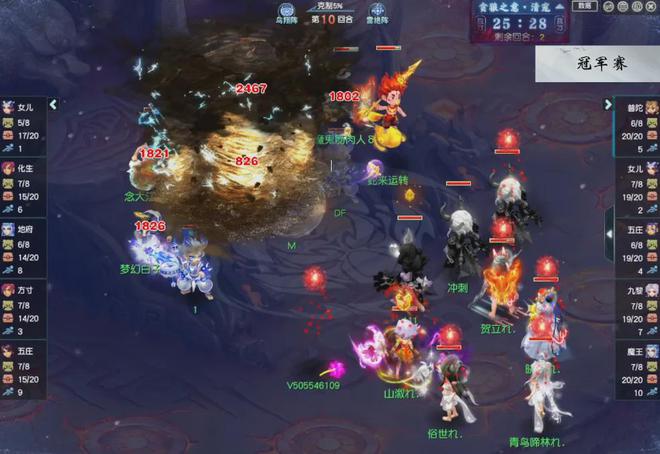 天猫精选：777788888新管家婆凤凰-梦幻西游222届武神坛决赛：高抗阵容无惧进攻，曲阜孔庙稳定连冠