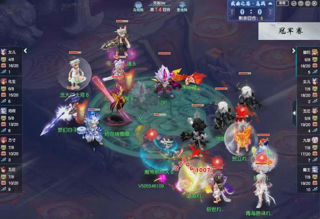 天猫精选：777788888新管家婆凤凰-梦幻西游222届武神坛决赛：高抗阵容无惧进攻，曲阜孔庙稳定连冠