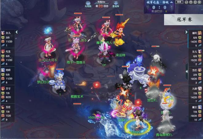 天猫精选：777788888新管家婆凤凰-梦幻西游222届武神坛决赛：高抗阵容无惧进攻，曲阜孔庙稳定连冠