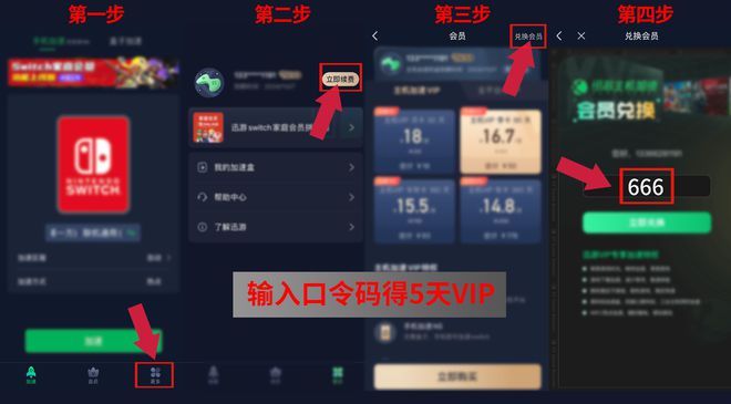 爱奇艺号：四肖八码期期准免费资料-Switch2有3种变换形态？聊聊任天堂新机型出现的变化和问题