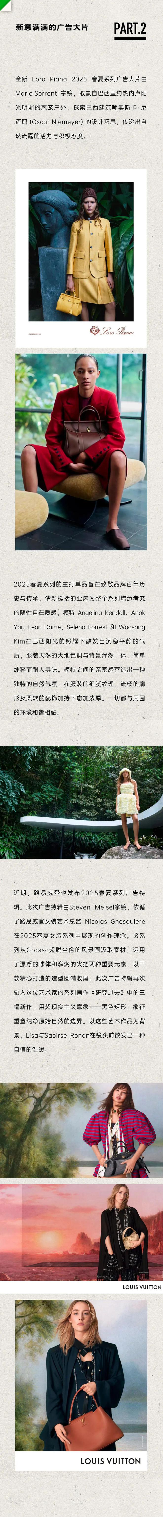 西瓜视频：2024澳门管家婆资料大全免费-命里缺土的孔孝真，审美太出彩了吧