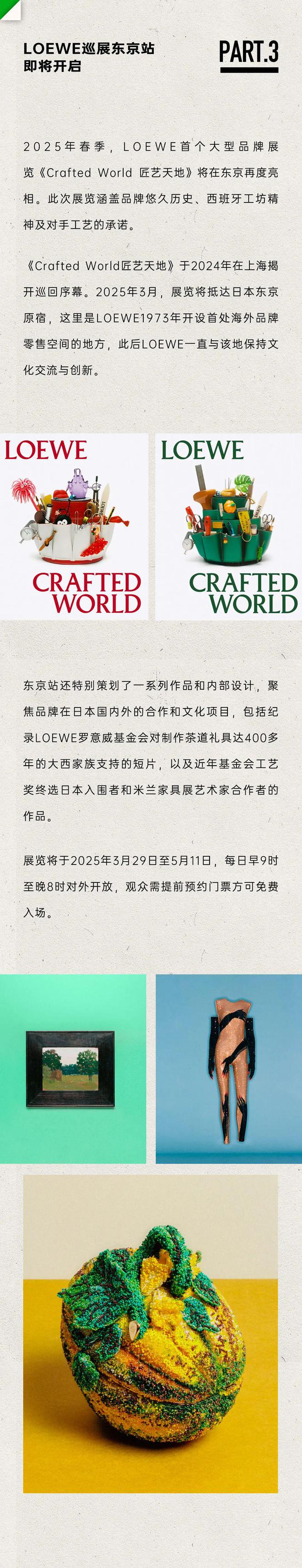 西瓜视频：2024澳门管家婆资料大全免费-命里缺土的孔孝真，审美太出彩了吧