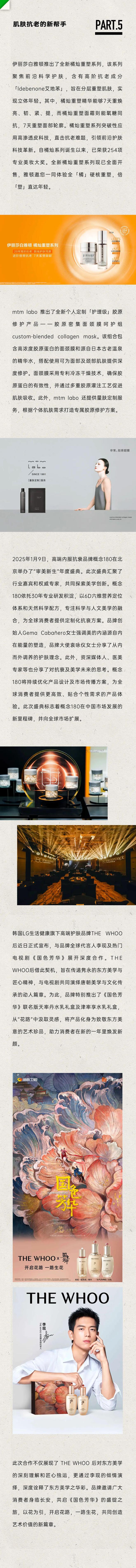 西瓜视频：2024澳门管家婆资料大全免费-命里缺土的孔孝真，审美太出彩了吧