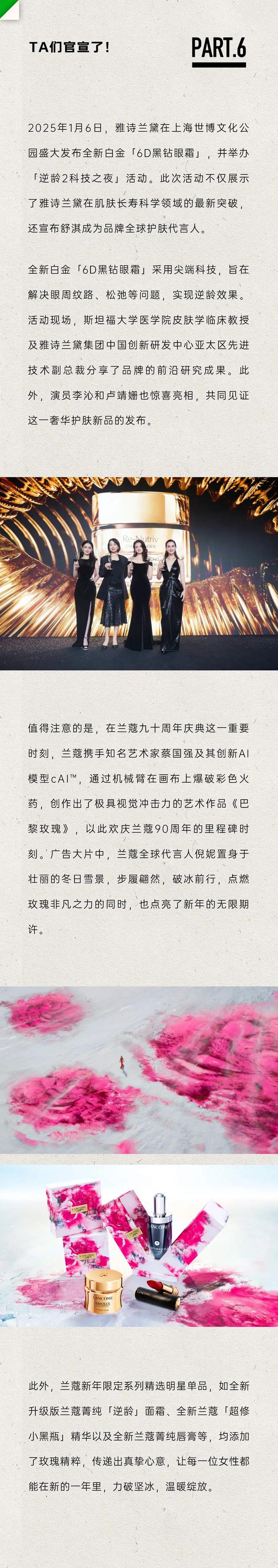 西瓜视频：2024澳门管家婆资料大全免费-命里缺土的孔孝真，审美太出彩了吧