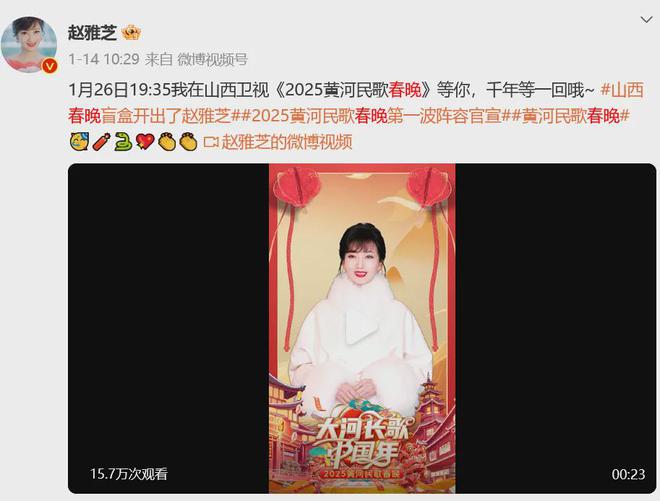 百度贴吧大咖：2022澳门全年正版资料大全-“白娘子”赵雅芝：九个卫视同步播出
