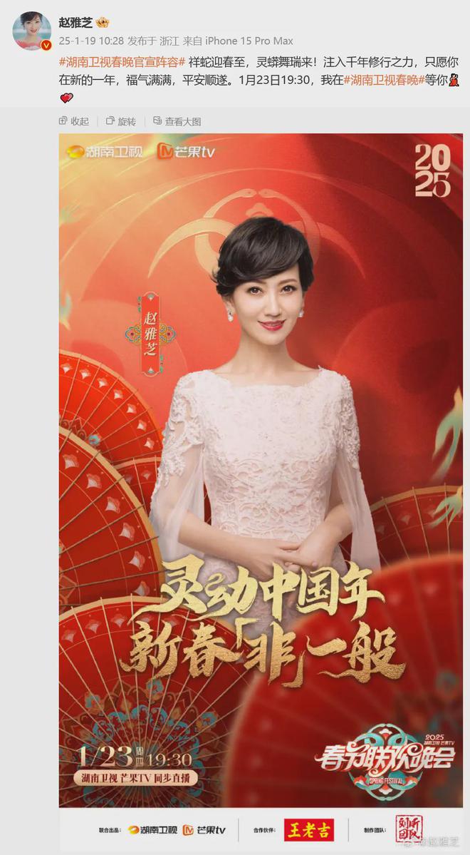 百度贴吧大咖：2022澳门全年正版资料大全-“白娘子”赵雅芝：九个卫视同步播出