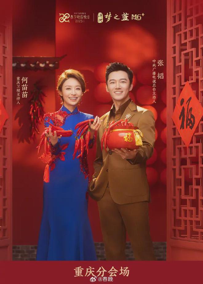 百度贴吧大咖：2022澳门全年正版资料大全-“白娘子”赵雅芝：九个卫视同步播出