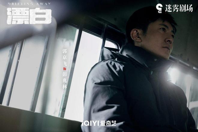 网易云跟读：澳门精准四不像免费大全-《漂白》：独居女性正成为犯罪目标