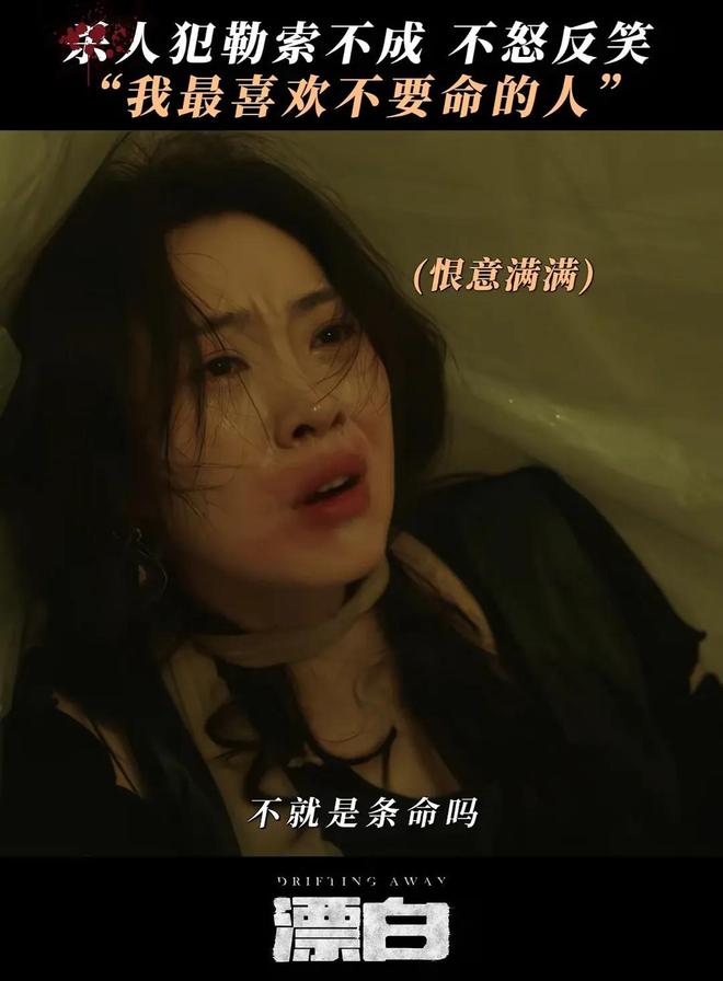澎湃新闻：2024澳门正版精准资料-《漂白》：宋红玉如何从受害者变为施害者？