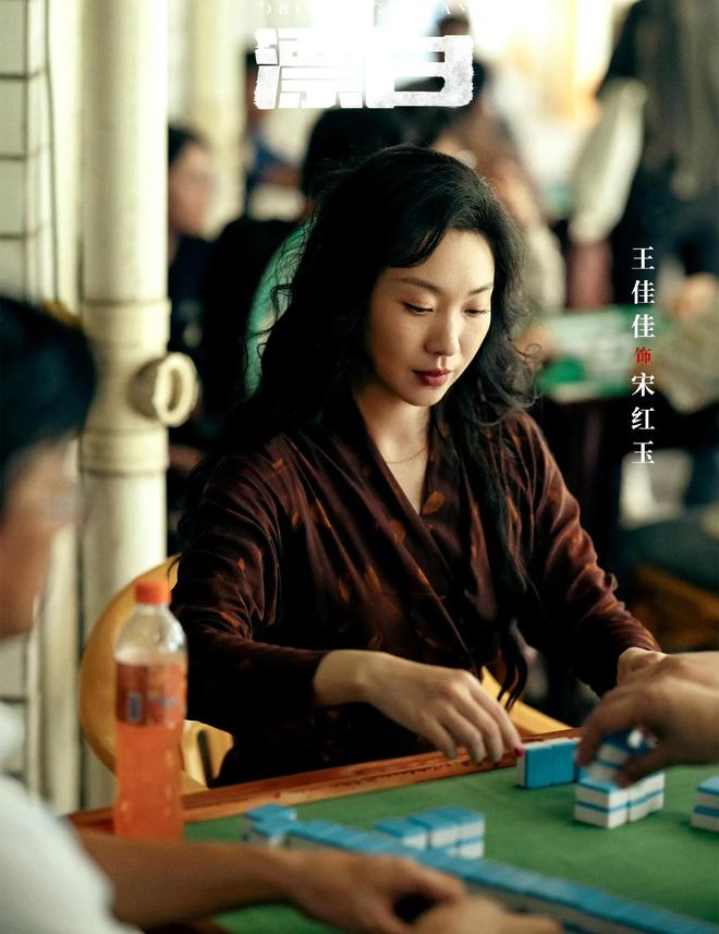 澎湃新闻：2024澳门正版精准资料-《漂白》：宋红玉如何从受害者变为施害者？