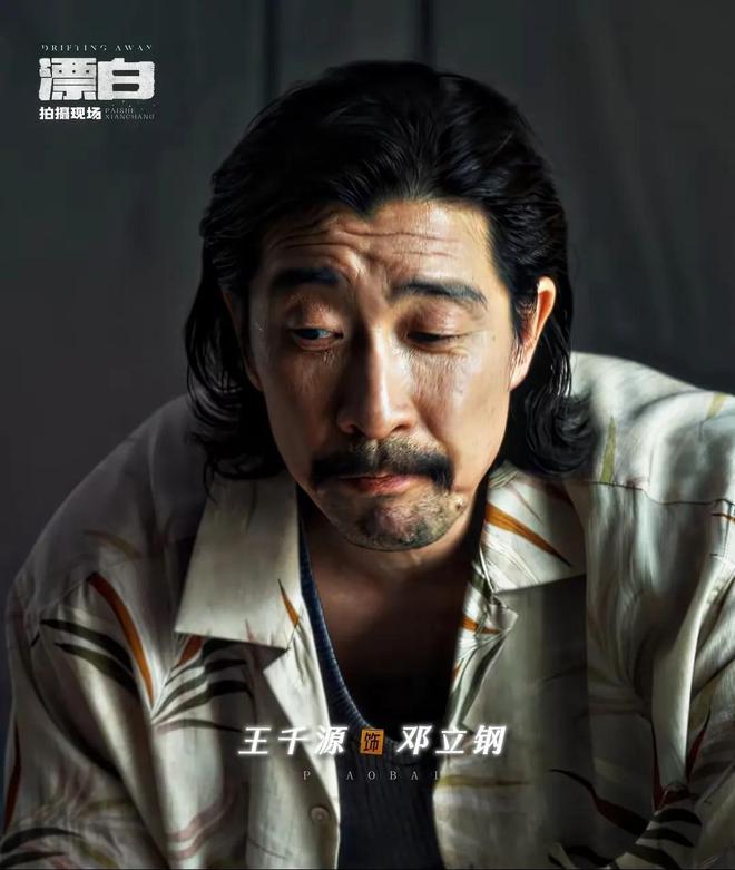 澎湃新闻：2024澳门正版精准资料-《漂白》：宋红玉如何从受害者变为施害者？