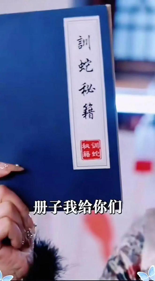 微信读书：2021年澳门天天开好彩-近3000万《蛇园》结局草率，正透支志怪惊悚短剧的未来