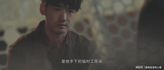 哔哩哔哩：2024新澳门正版免费资料叶落知秋-《异人之下2》开播，全员演技在线，唯有一人是败笔！