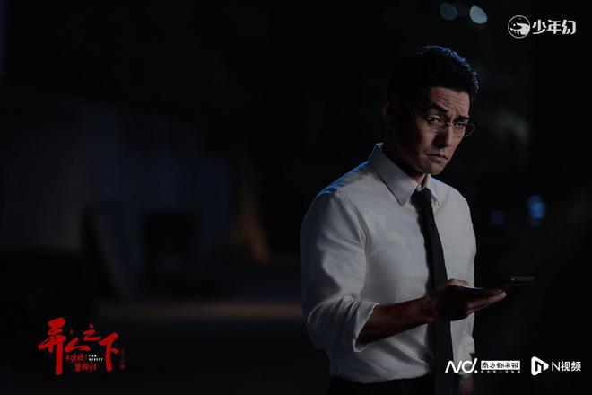 网易漫画：管家婆三期必内必中-《异人之下之决战！碧游村》热播，严屹宽演绎“天选肖自在”