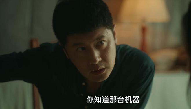 微信读书：2024年香港正版资料费大全盾-《漂白》：一口气5集，十年追凶，千里变幻，擦肩而过后执念依旧