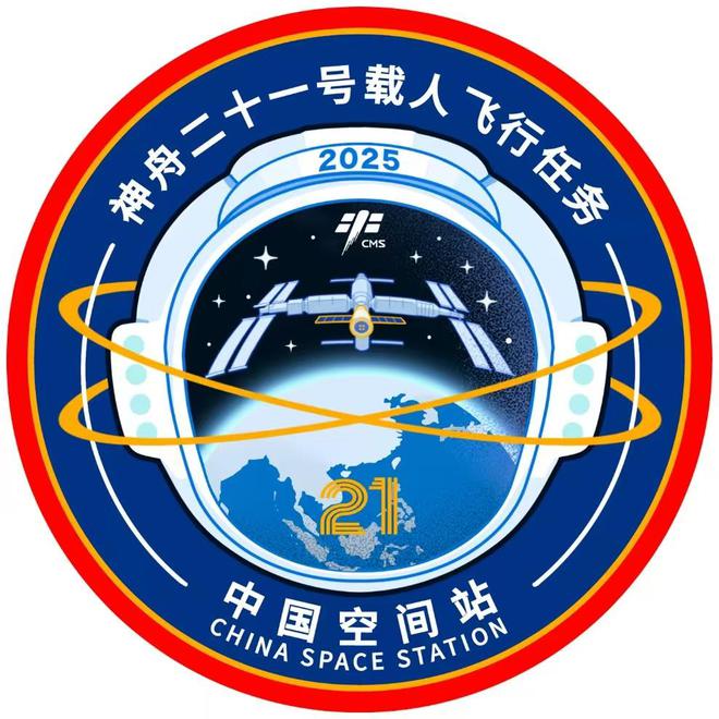 抖音：香港资料正版大全2024年-官方发布！2025年度载人航天飞行任务标识来了