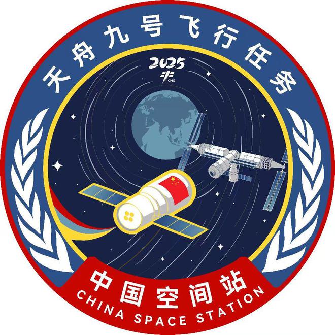 抖音：香港资料正版大全2024年-官方发布！2025年度载人航天飞行任务标识来了