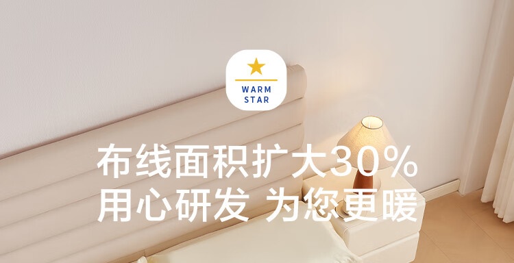 中国日报：2024年澳门资料大全正版资料免费开奖记录-布线面积增加 30%+ 过热保护：京东京造暖星电热毯 87 元半价发车