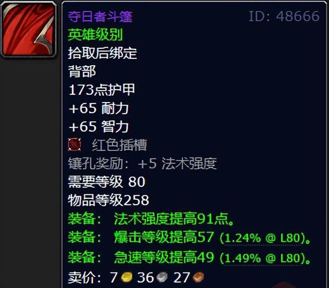百度贴吧大咖：今晚澳门特马开的什么号码2024-魔兽世界：25人TOC金团榜单前五强势出炉，你觉得多少金币合适？