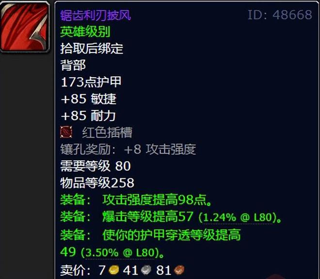 百度贴吧大咖：今晚澳门特马开的什么号码2024-魔兽世界：25人TOC金团榜单前五强势出炉，你觉得多少金币合适？
