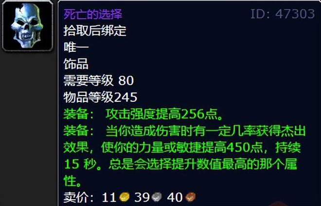 百度贴吧大咖：今晚澳门特马开的什么号码2024-魔兽世界：25人TOC金团榜单前五强势出炉，你觉得多少金币合适？