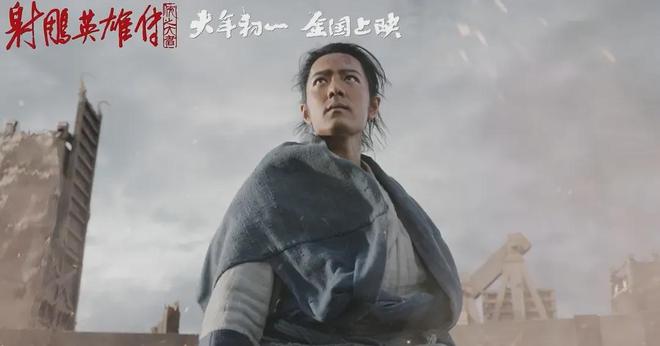 快手达人：香港2024正版资料免费公开-春节档预售开始，射雕破了个记录啊？