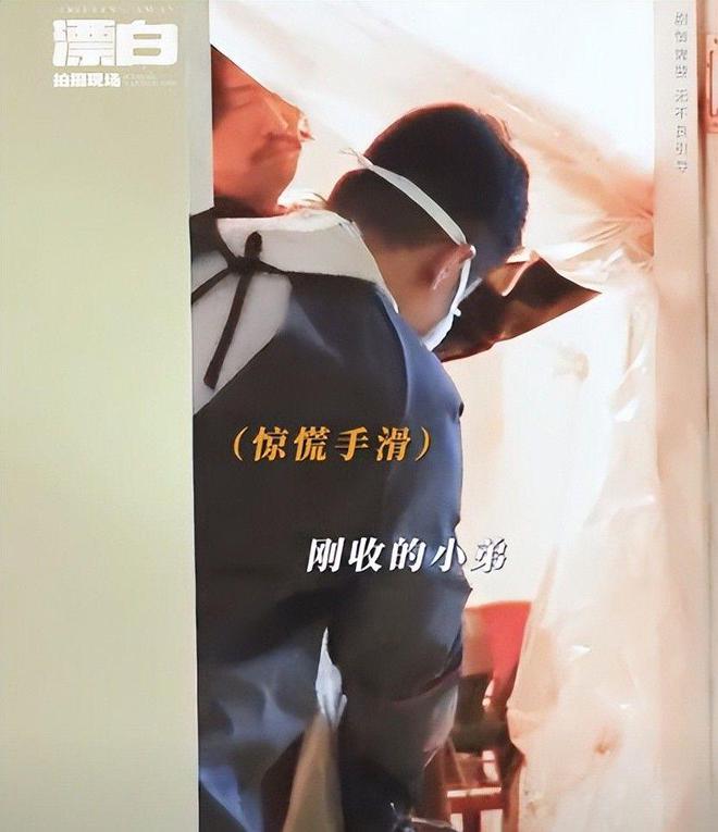 一点资讯号：2023澳门正版资料大全免费版-今晚开播！郭京飞、王千源领衔，连环碎尸案看点十足，能火