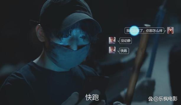 Bilibili：香港免费内部资料开资-《驻站》配角逆袭？魏小齐表面破绽连连，背后或有惊人身份
