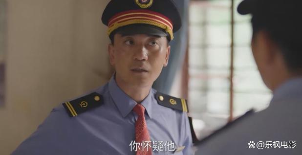 Bilibili：香港免费内部资料开资-《驻站》配角逆袭？魏小齐表面破绽连连，背后或有惊人身份