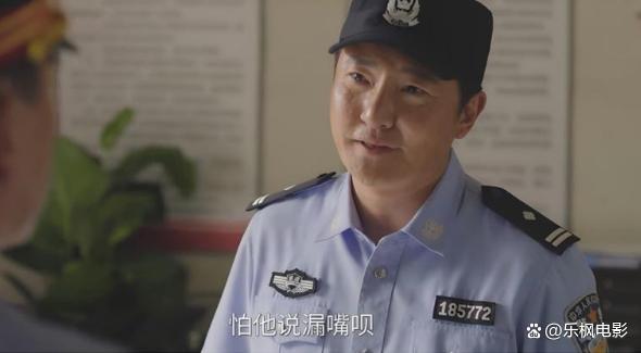 Bilibili：香港免费内部资料开资-《驻站》配角逆袭？魏小齐表面破绽连连，背后或有惊人身份