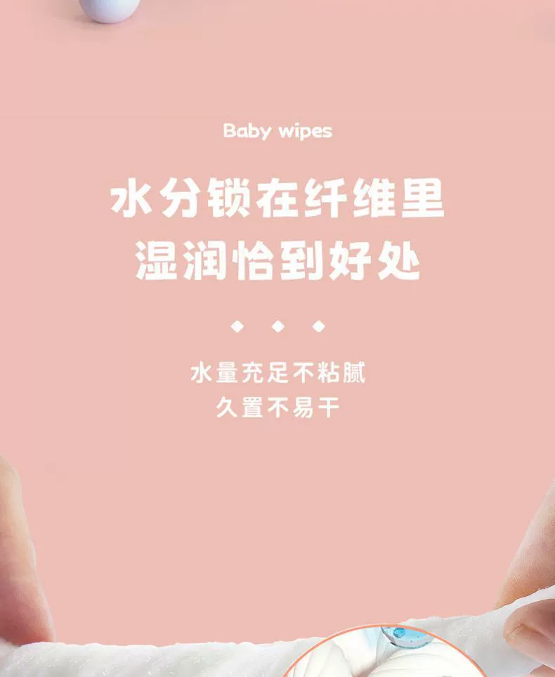 百度百家号：777788888新管家婆凤凰-龙年限定包装清仓：贝因美湿巾 80 抽 2.18 元再降新低（商超 4 折）